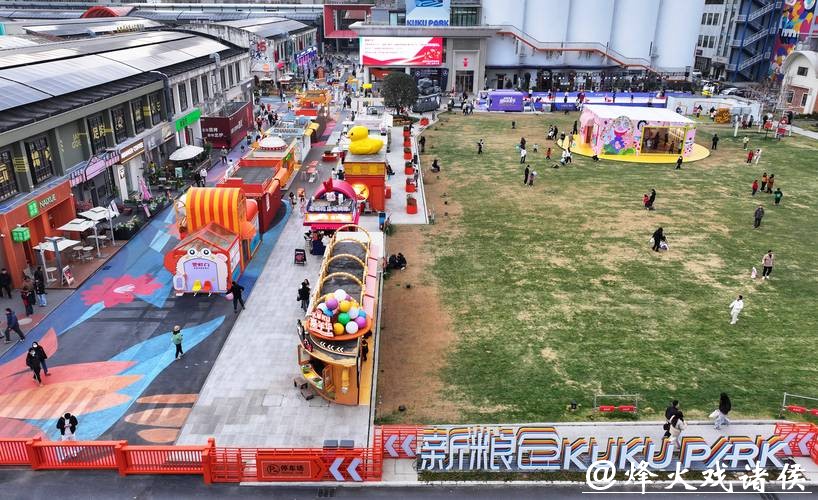 千年古镇变身潮玩乐园