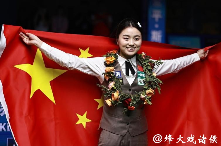 白雨露收获个人第八冠，成为首位排名女子斯诺克世界第一的中国选手