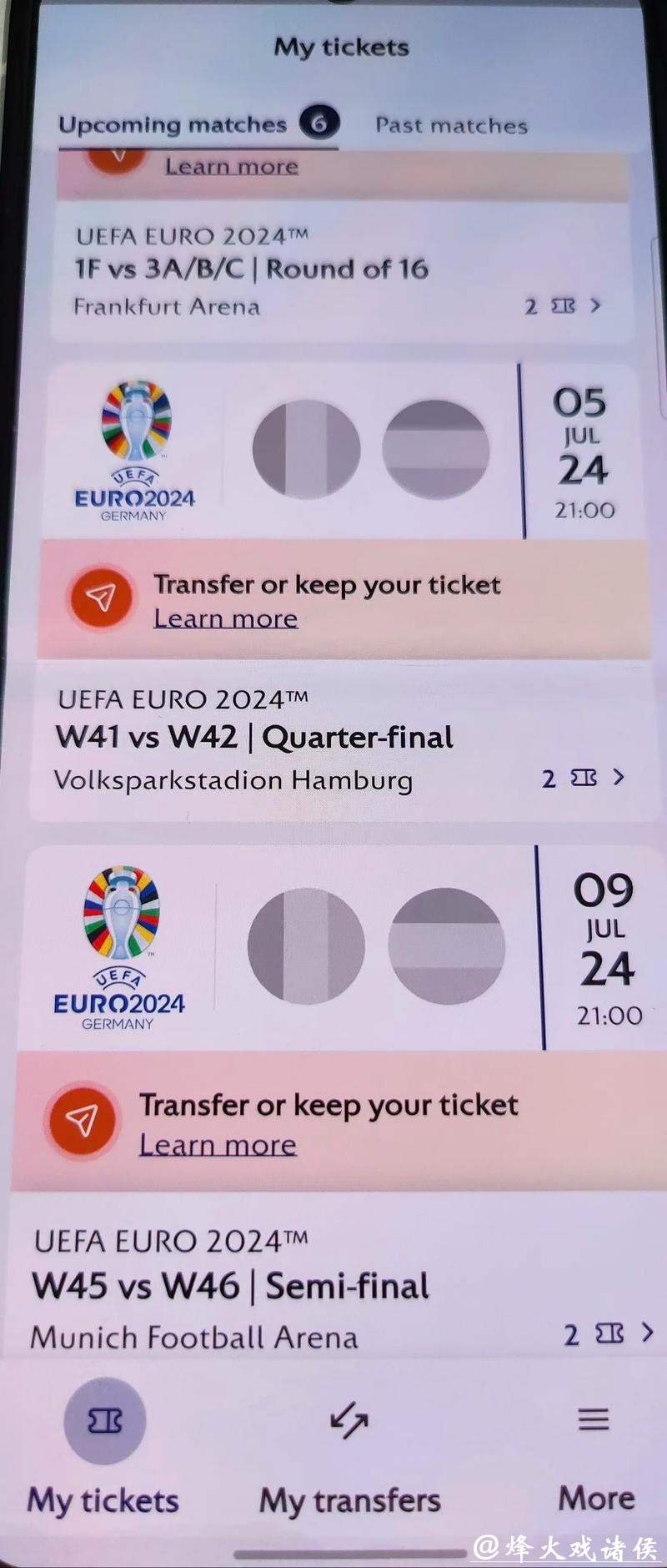 票价太高！英格兰球迷：买世界杯门票得贷款