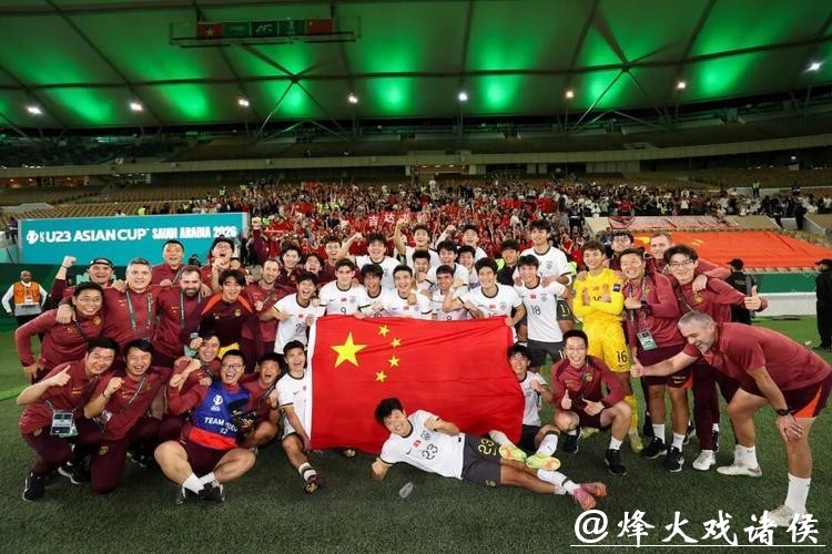 决赛见!U23国足主帅:面对日本 我们将战斗到底! 决赛见!U23国足主帅:面对日本 我们将战斗到底!