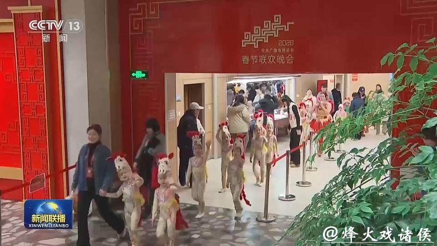 倒计时30天!中央广播电视总台《2026年春节联欢晚会》完成首次彩排 倒计时30天!中央广播电视总台《2026年春节联欢晚会》完成首次彩排