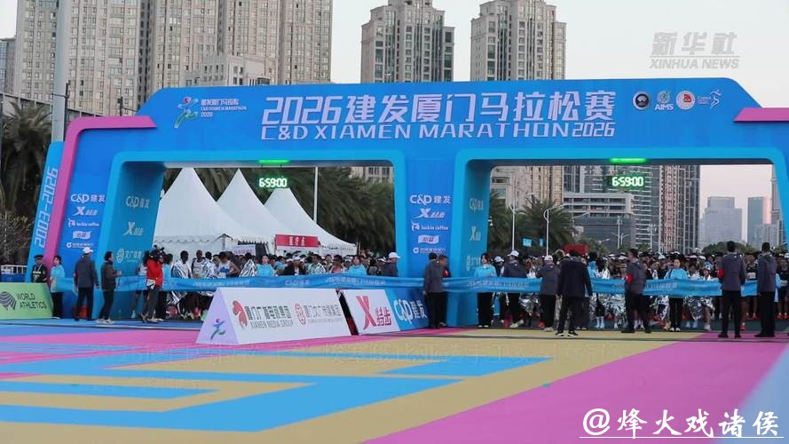 厦门马拉松：埃塞俄比亚选手实现男女项目卫冕