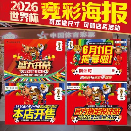 寻找世界杯下注正规入口地址平台推荐